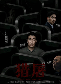 色吊丝永久在线观看最新